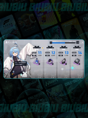 🔥青空角色养成秘籍💥截图3