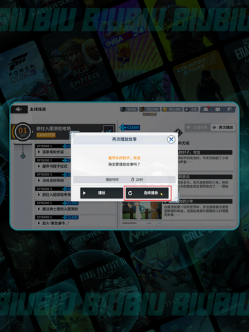 🔥黑色四叶草魔法帝全攻略✨截图4