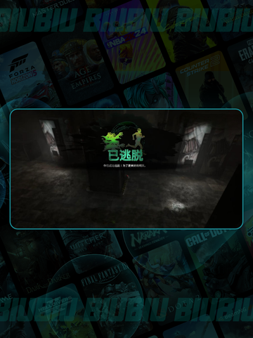 🚨午夜行者速撤神操作💥截图4
