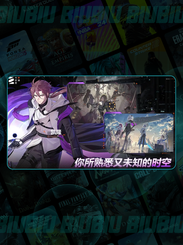 🔥卡厄思梦境最强阵容💥截图2