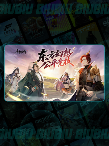 🎮千机阵黑屏？秒解🔥截图2