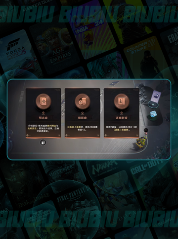 🔥王者棋士进阶秘籍🚀截图4