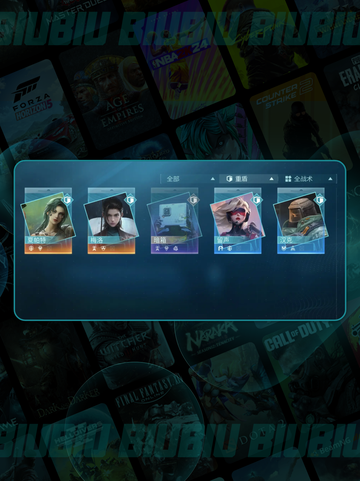 💥镭明闪击重盾神技曝光！🔥截图6