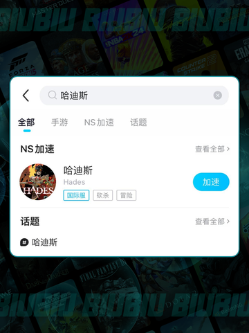 🎮哈迪斯闪退？掉帧？一招解决！💥截图7