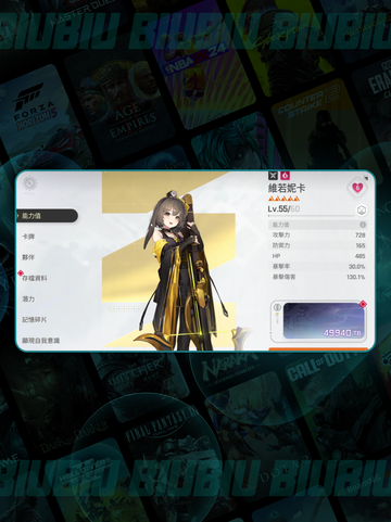 🔥卡厄思梦境神装搭配💥截图5