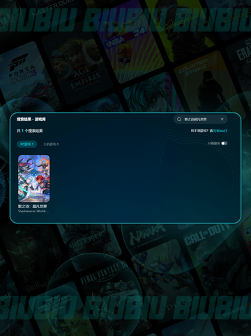 影之诗卡顿闪退？用这个加速器立马丝滑！💥🎮截图4