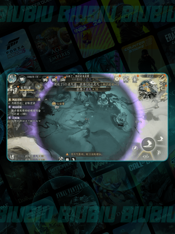 🔥剑修逆袭攻略💥战力飙升秘籍截图4