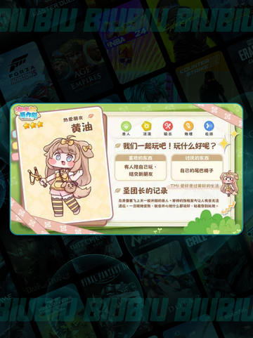 嘟嘟脸恶作剧🤣角色TOP5笑疯了！截图2