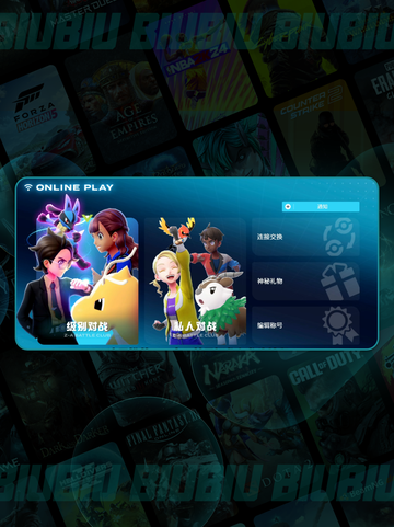 🔥宝可梦Z-A预售炸裂开启！💥截图2