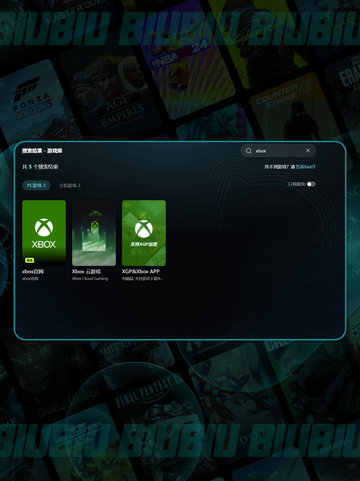 🎮PC/Xbox闪退？一招秒解决！💥截图5