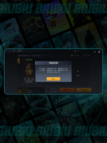 🦖街机恐龙手游刷图神技🔥截图5