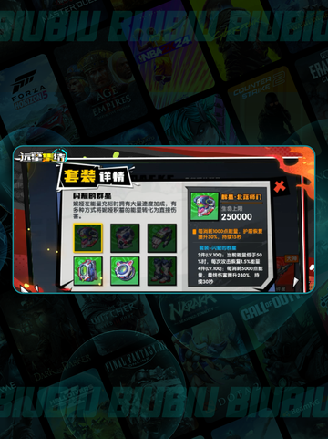 远星妮娅🔥能量搭配秘籍💥截图4