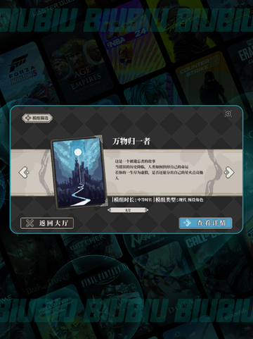 心之钥人格解体🔥超上头玩法揭秘💥截图5