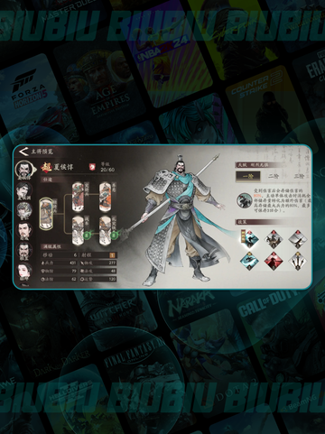 🔥三国武将授官神操作💥截图3