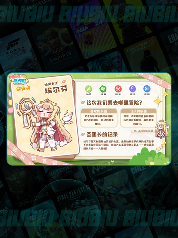 嘟嘟脸恶作剧🤣角色TOP5笑疯了！截图4