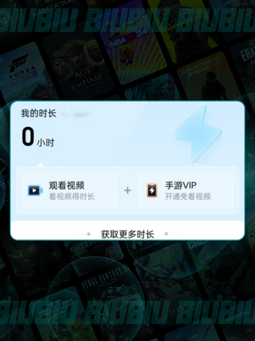 萤火突击掉线？一招解决⚡✨截图6
