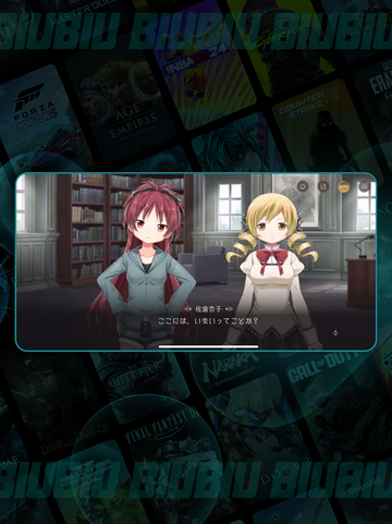 🎮《魔法少女小圆》闪退卡顿？一招解决❗✨截图5