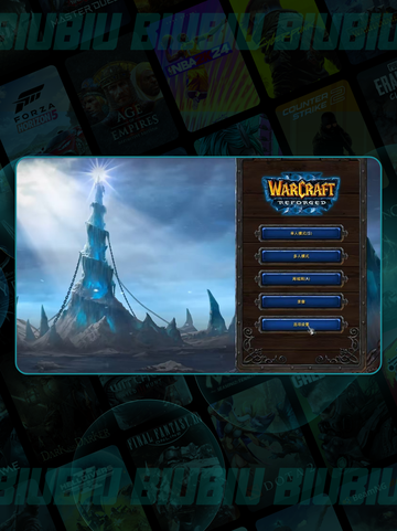 🔥War3闪退？一招秒解决！💥截图3