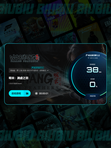 🎮明末渊虚之羽掉帧？一招修复超稳帧数🔥截图5