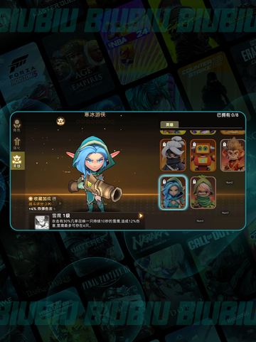 酋长快跑！🔥最强英雄TOP5💥截图3