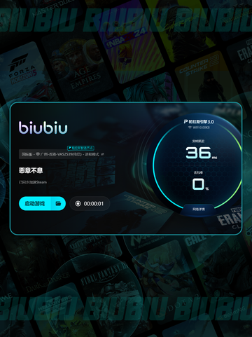 🎮恶意不息闪退卡顿？超🔥解决办法来啦！截图5