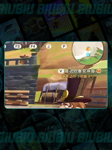 🎵洛克王国吹笛子神技曝光！✨截图3