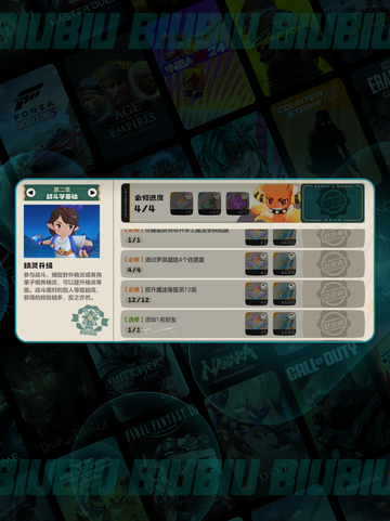 🔥洛克王国速升攻略💥截图3