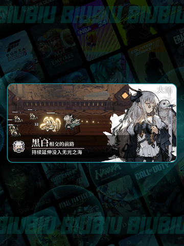 🔥火环信标玩法大揭秘💥截图2