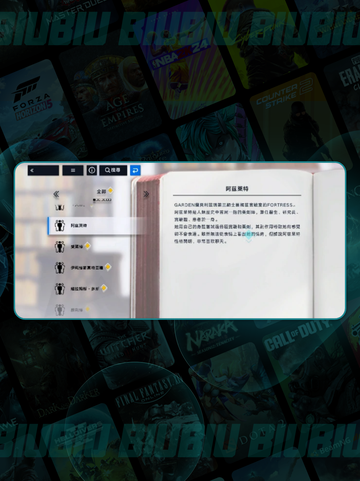 🌌青空阿兹莱特登场倒计时！🔥截图4