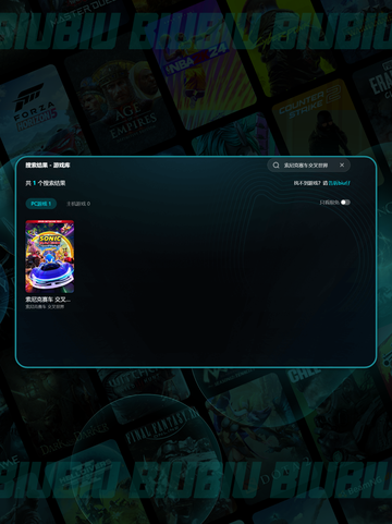 🎮索尼克赛车下载太慢？超速技巧来啦！💨截图3