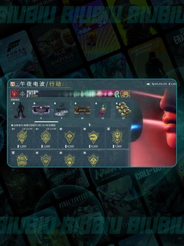 🔥星际战甲午夜电波通关秘籍⚡截图3