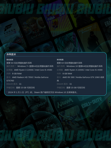 🔥超级巴基球配置曝光！🎮💥截图3