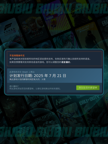 🔥灰烬崛起！超燃新游价格曝光💥截图3