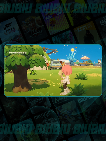 🌌星布谷地揭秘！宇宙级震撼💥截图4