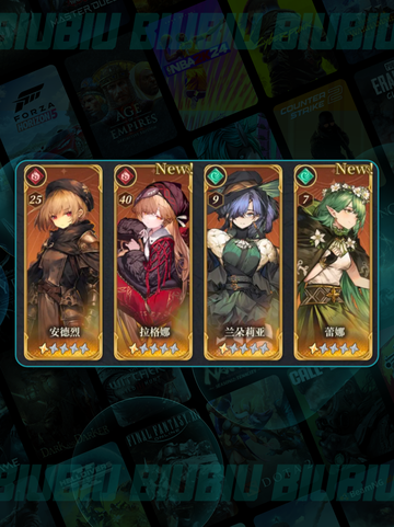 🌪风队神搭配！秒杀全场💥截图3