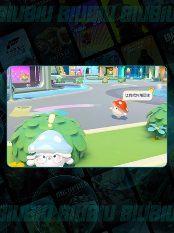 💥蛋仔派对连不上？速看解决🔥截图2