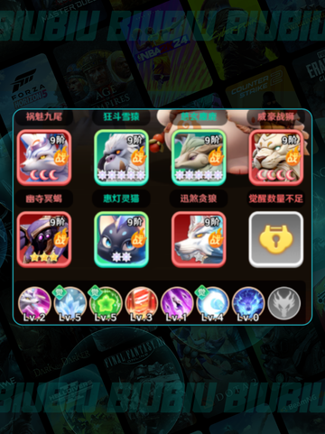 巨神军师🔥新手逆袭攻略💥截图4