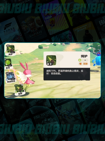 🌿草衣虫进化秘籍大公开！🔥截图4