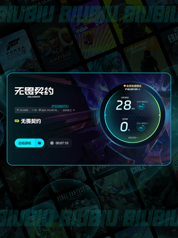 无畏契约卡死💥优化技巧来啦！💡截图5