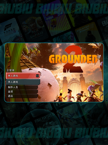 禁闭求生2闪退？🔥速看解决办法💥截图2