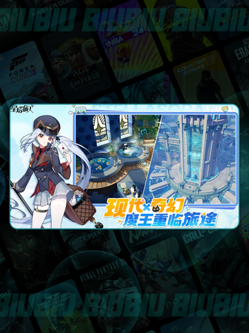 ✨星塔旅人公测福利大放送🎁截图3