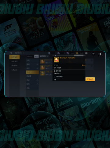 🦖街机恐龙交易行爆赚秘籍💥截图5