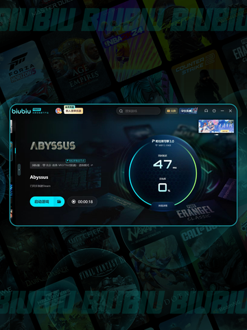 💥Abyssus黑屏闪退？一招解决！🔥截图4