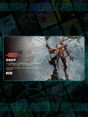 🔥星际战甲旧日和平新玩法💥截图2