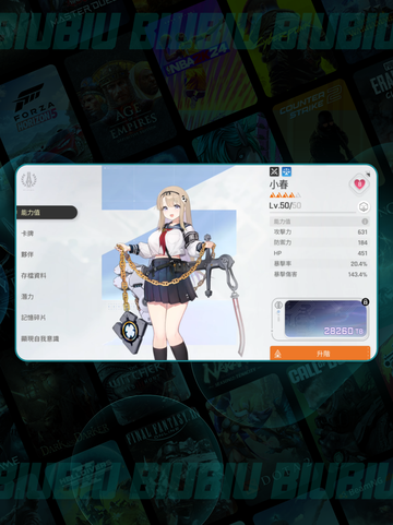 卡厄思首抽必中🔥💥截图4