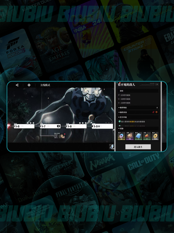 🔥境界刀鸣PVP对决⚔高燃竞技场截图5