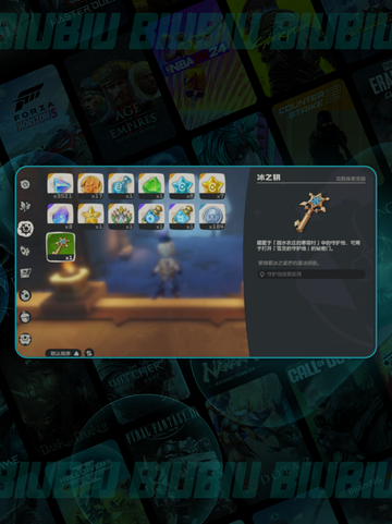 ❄洛克王国雪灵守护通关秘籍🔥截图3