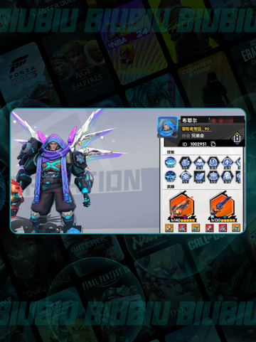 远星集结🔥月卡党必看💥截图4