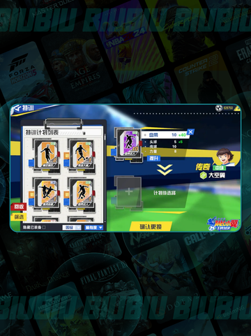 🔥队长小翼王牌对决特训大揭秘💥截图3