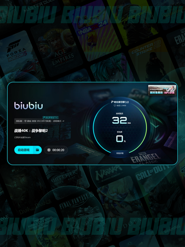 🎮战争黎明2闪退？秒进不卡💥截图5